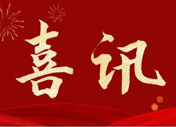 喜報 | 咸陽公交致信表揚(yáng)！以客戶為中心，我們步履不停